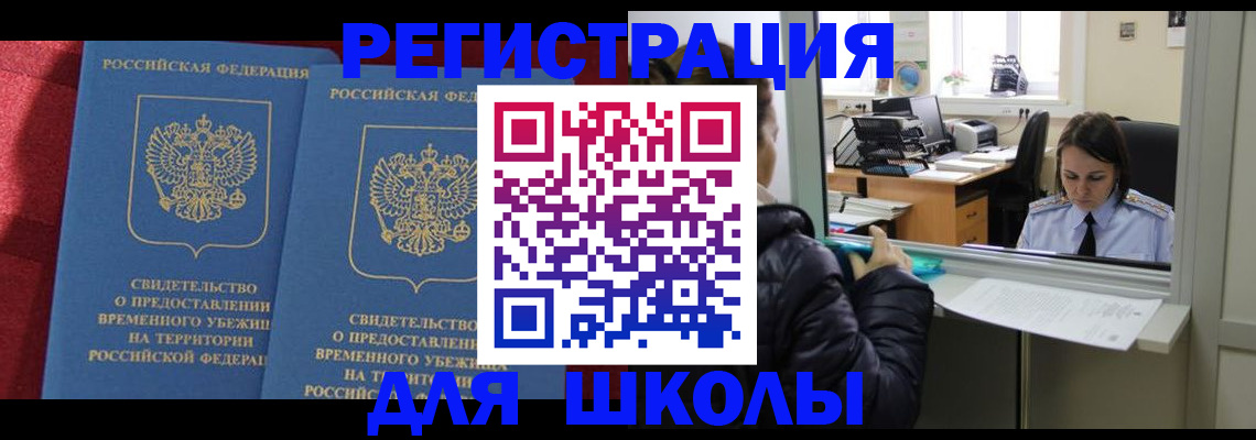 регистрация для дет. сада в Рыбинске