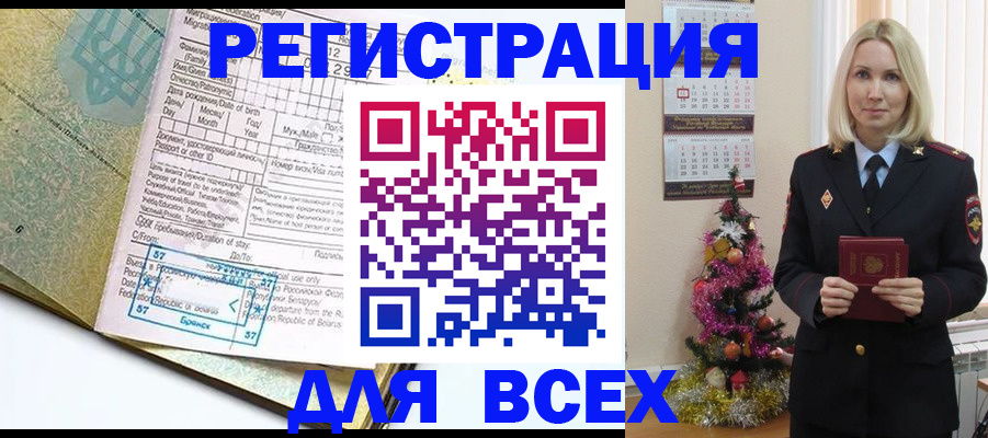 пропишу в квартире в Рыбинске