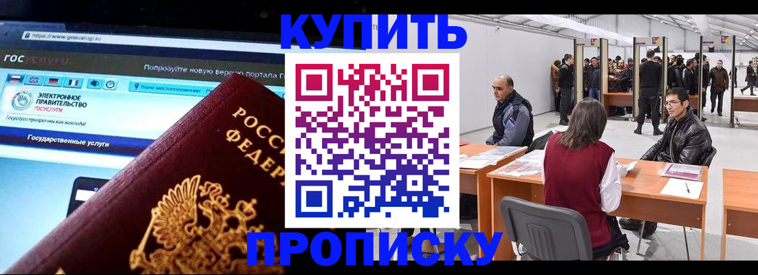 пропишу в квартире в Рыбинске